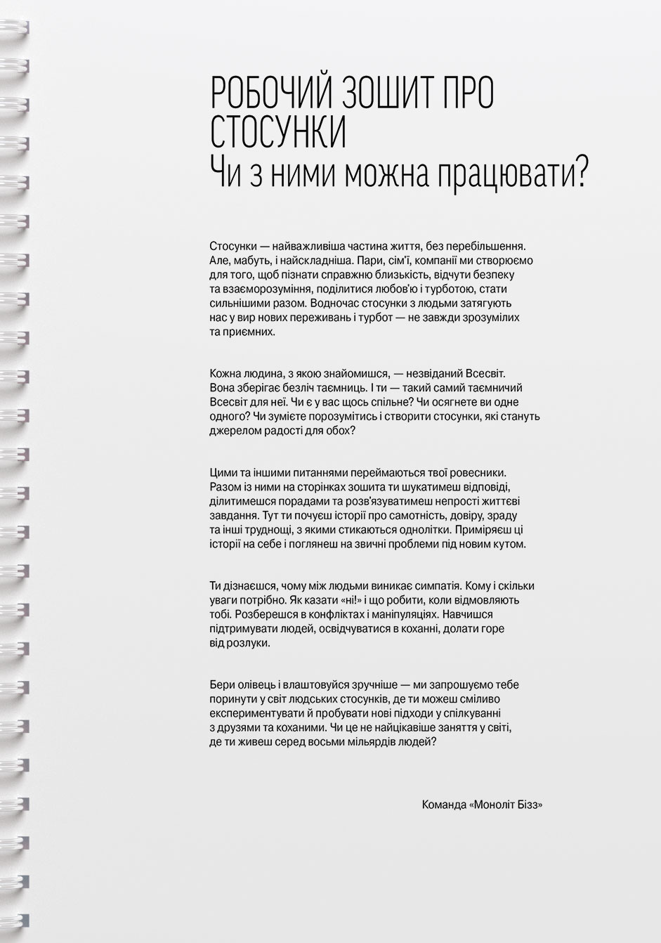Hidden Product Image 6