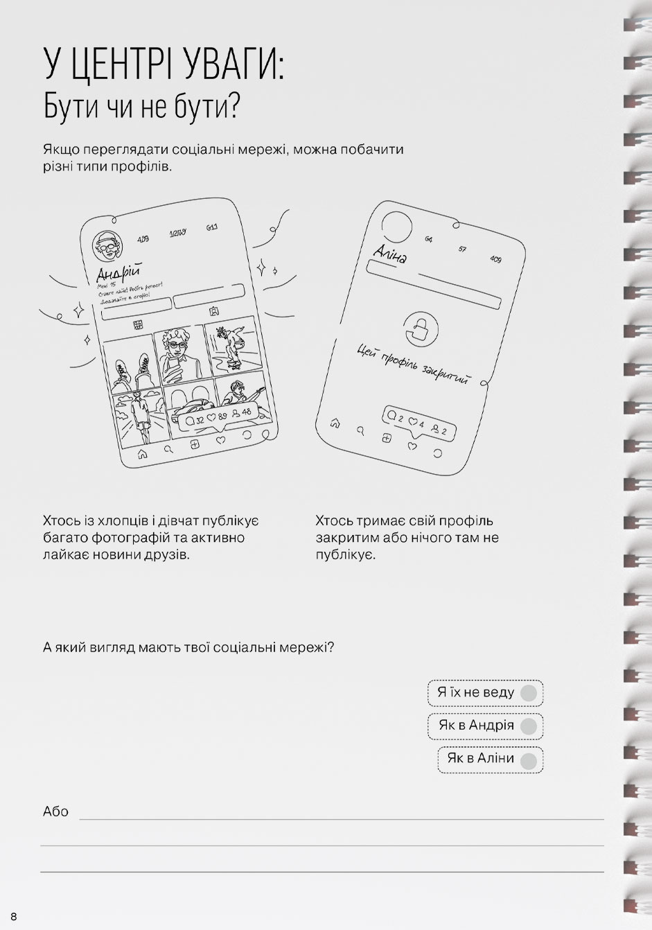 Hidden Product Image 11