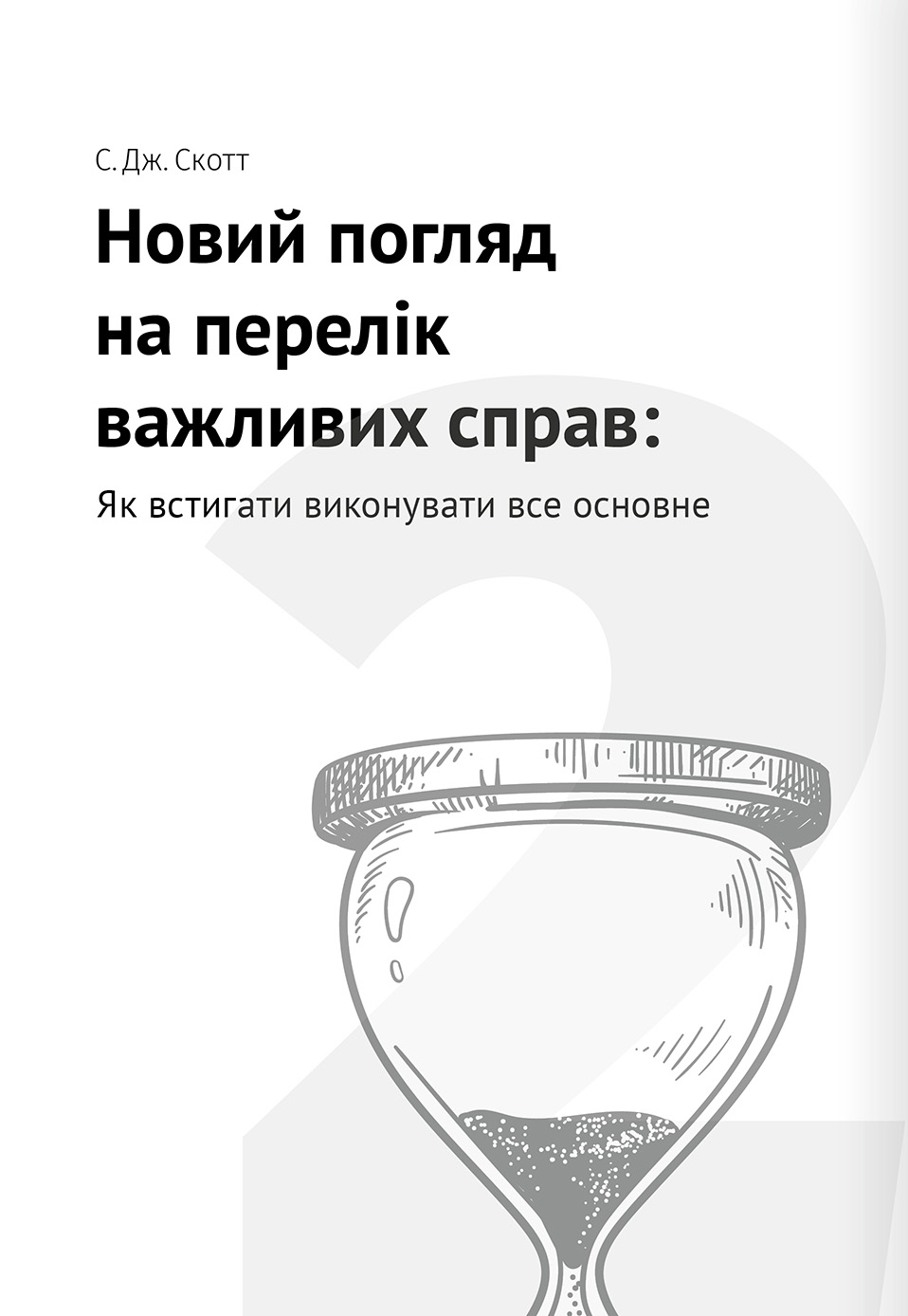 Hidden Product Image 8