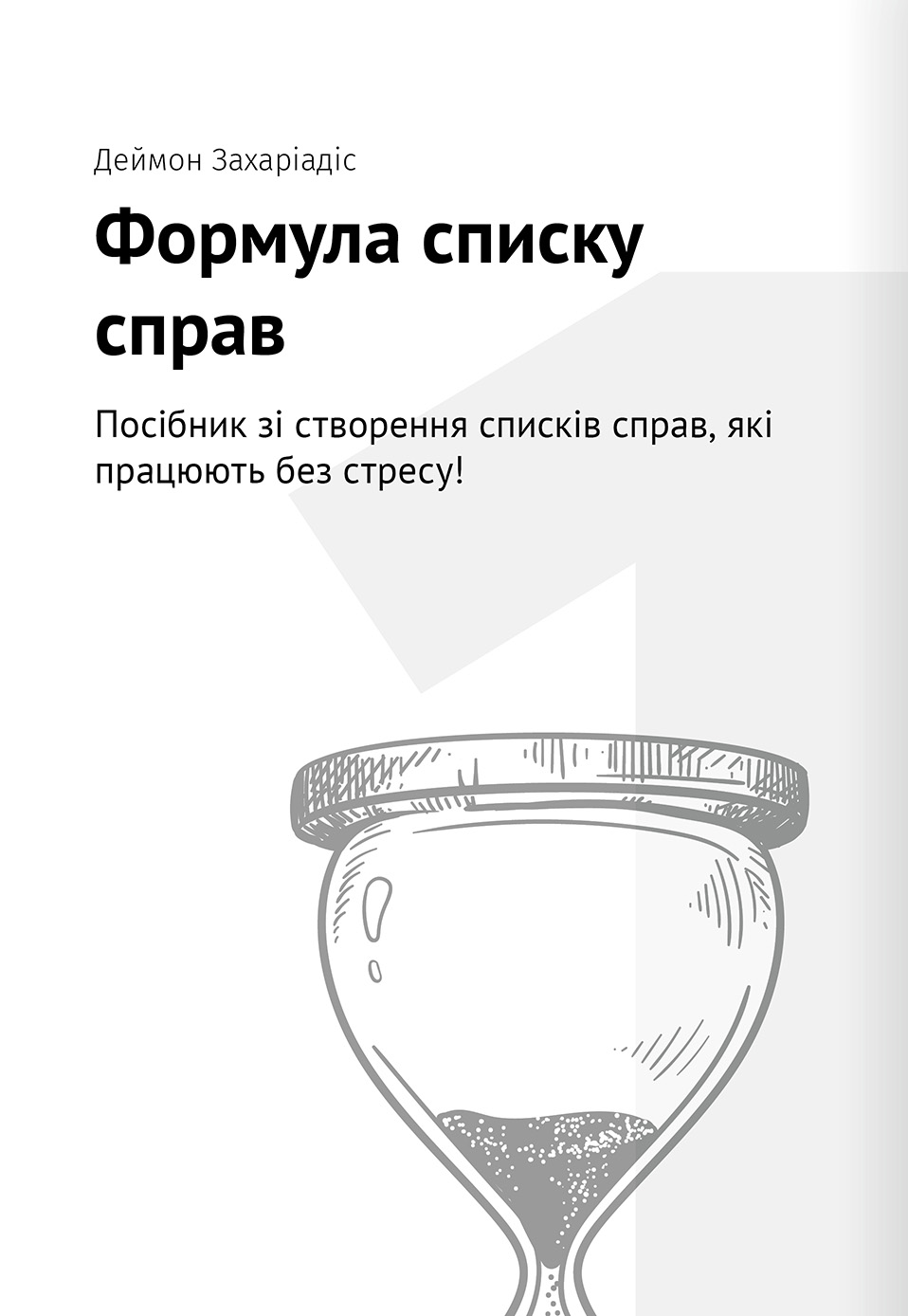 Hidden Product Image 6