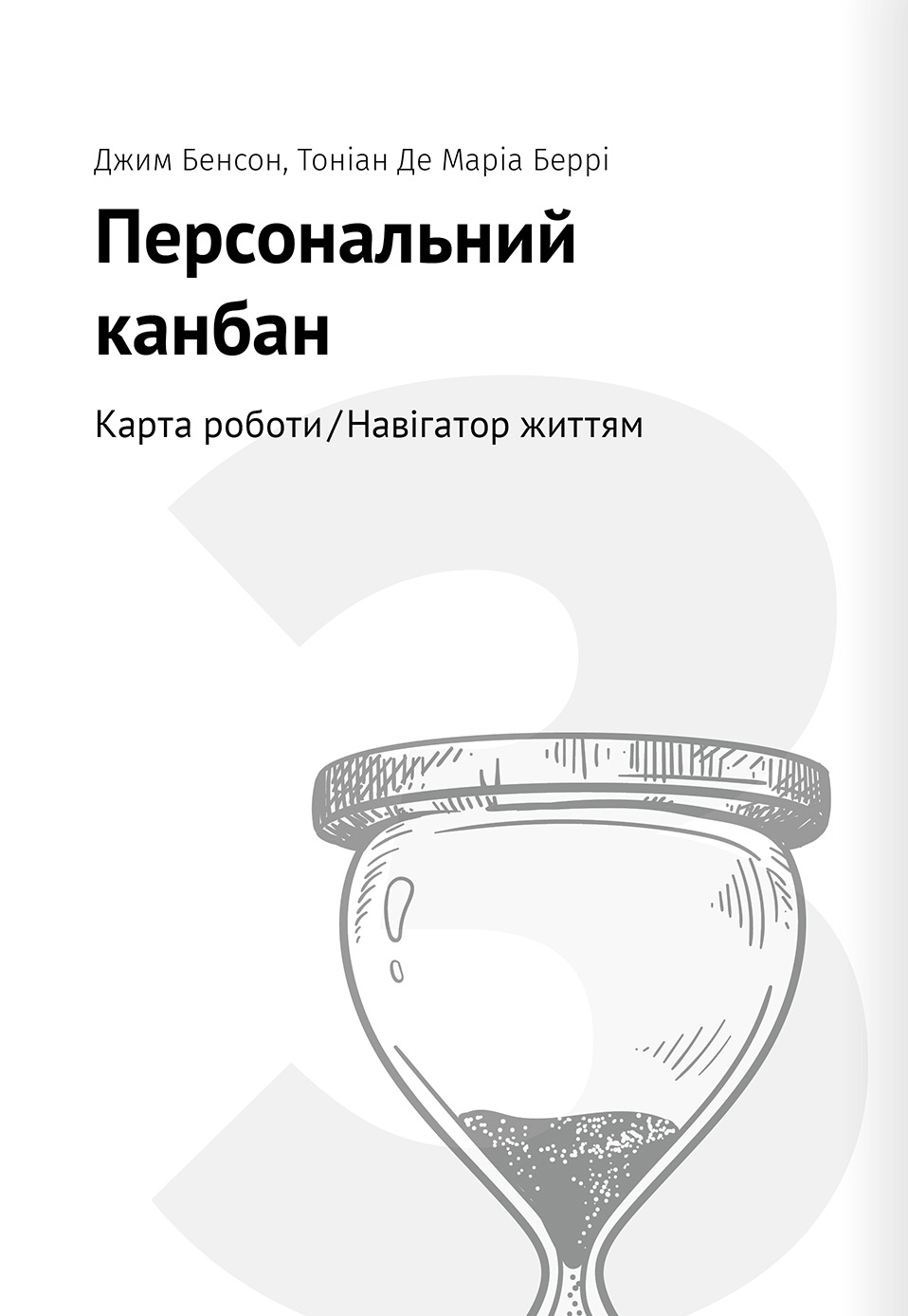 Hidden Product Image 10