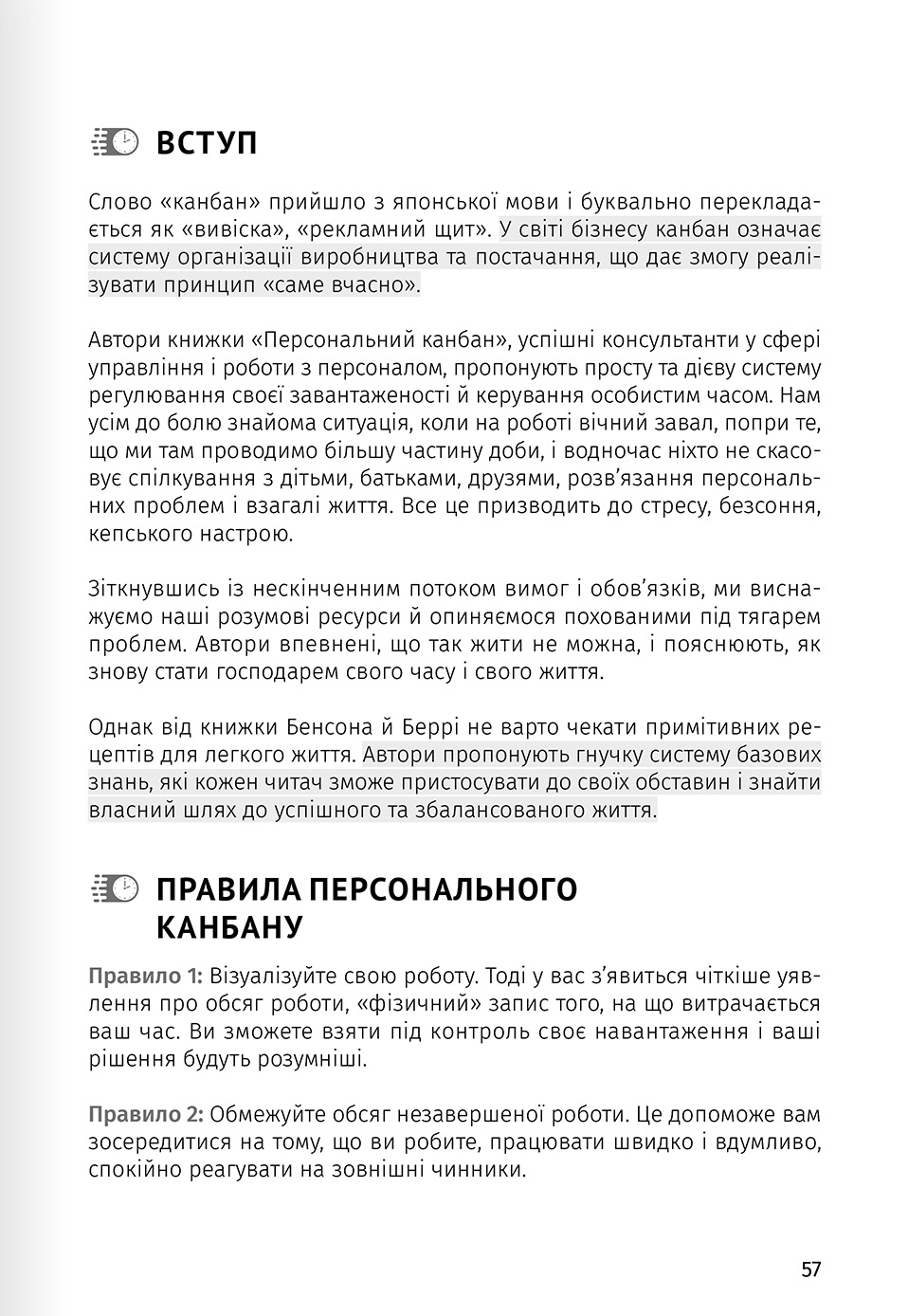 Hidden Product Image 11