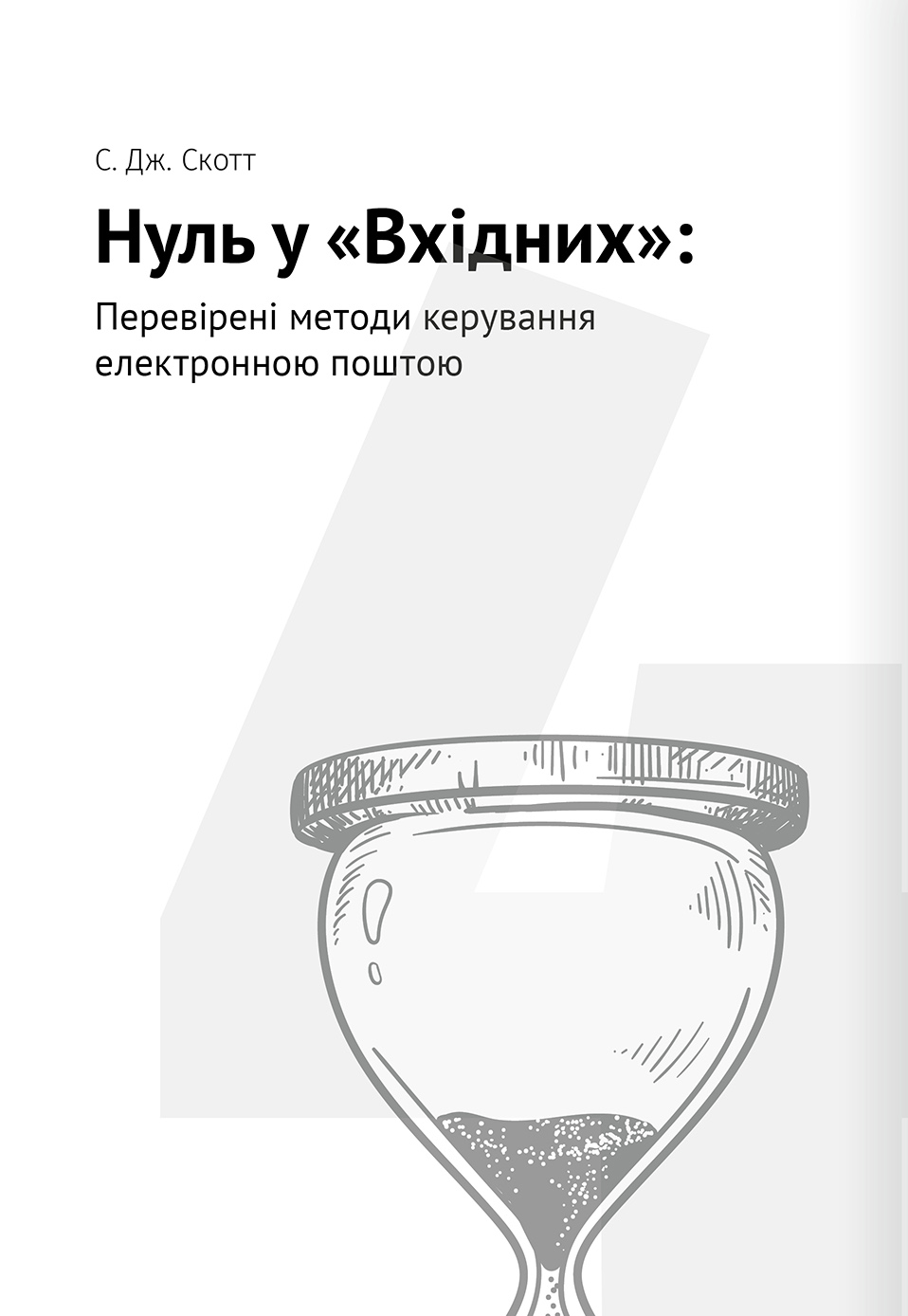 Hidden Product Image 12