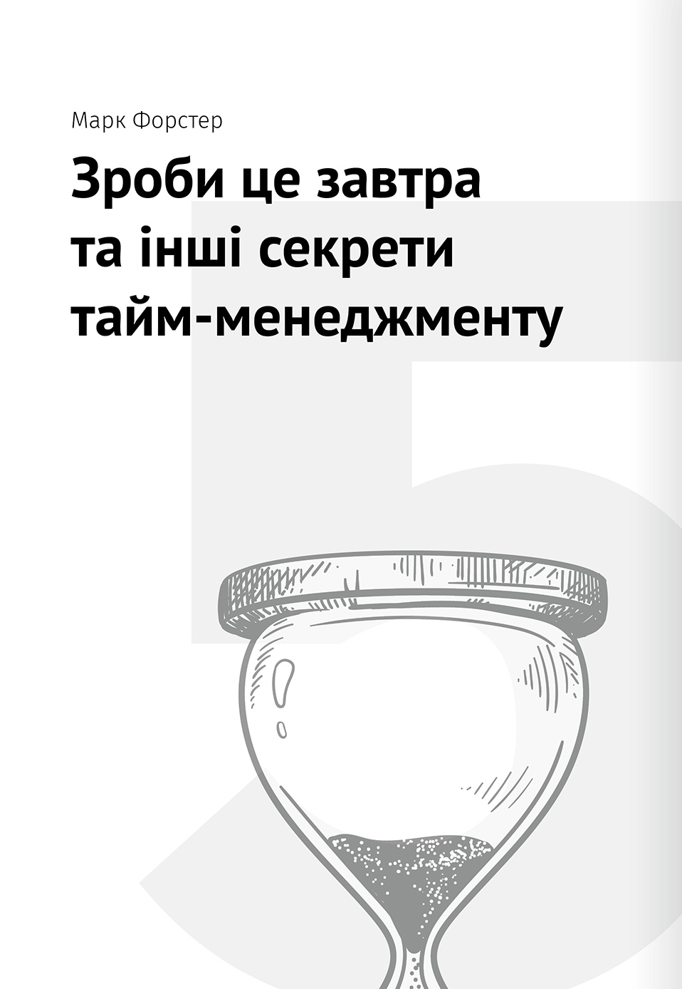 Hidden Product Image 14