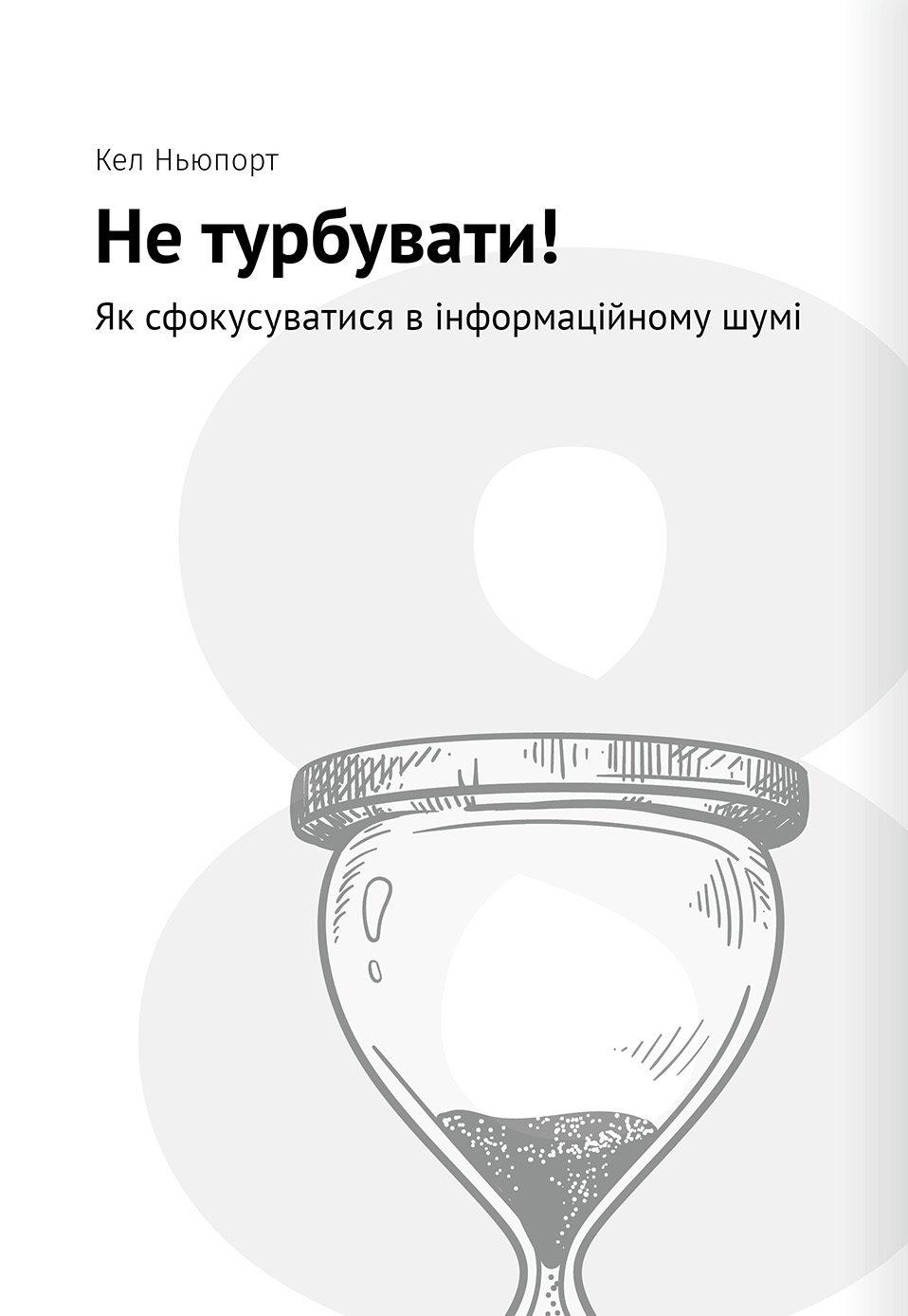 Hidden Product Image 20