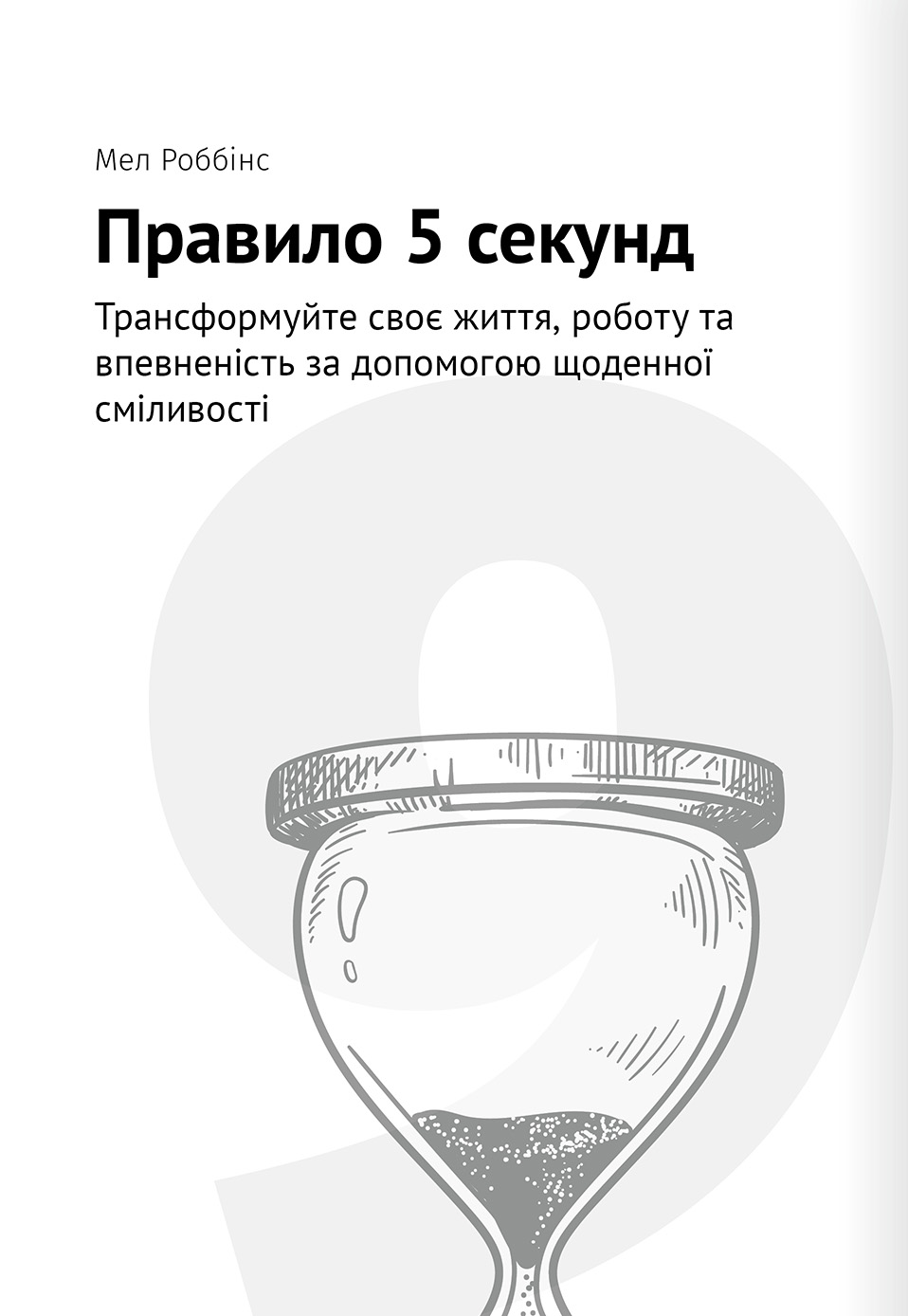 Hidden Product Image 22