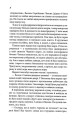 Фото Вино мого життя 3
