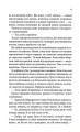 Фото Вино мого життя 4
