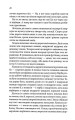Фото Вино мого життя 5