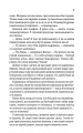 Фото Вино мого життя 6