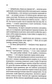Фото Вино мого життя 7