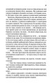 Фото Вино мого життя 8