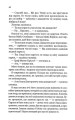 Фото Вино мого життя 9