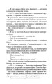 Фото Вино мого життя 10