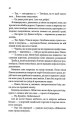 Фото Вино мого життя 11