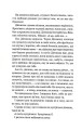 Фото Дівчата люблять дівчат 5