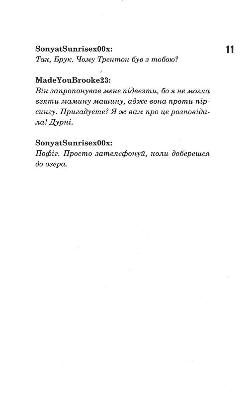 Hidden Product Image 8
