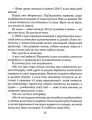 Фото Задуха 10