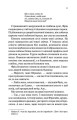 Фото Мансарда мрій. Ґем 6