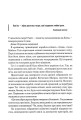 Фото Мисливці Дюни. Книга 7 6
