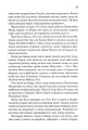 Фото Мисливці Дюни. Книга 7 10