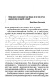 Фото Мисливці Дюни. Книга 7 12