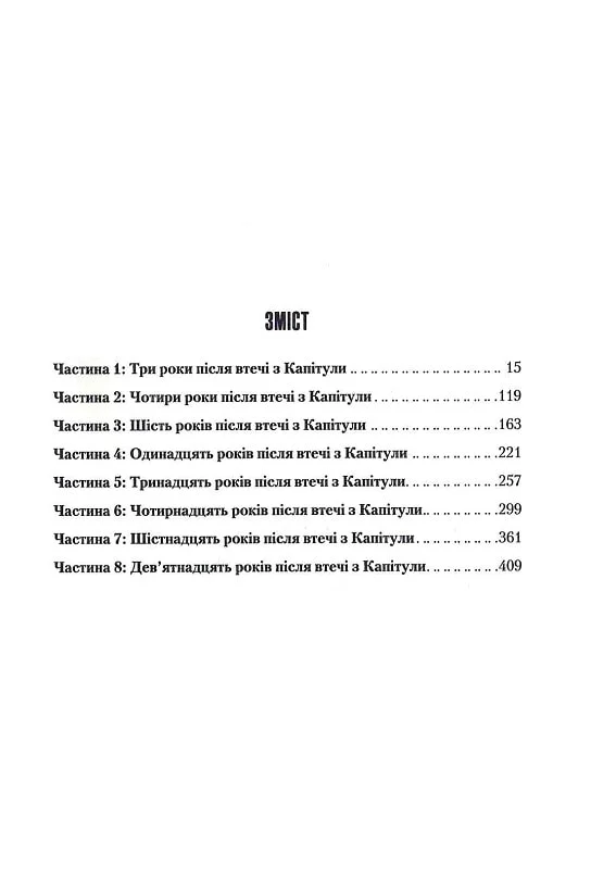 Hidden Product Image 15