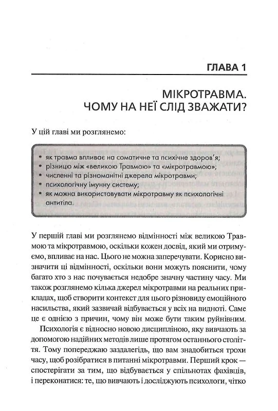 Hidden Product Image 7