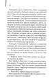 Фото Один хороший рік 3