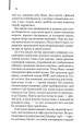 Фото Один хороший рік 5