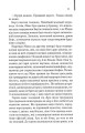 Фото Один хороший рік 4