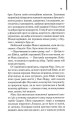 Фото Один хороший рік 6