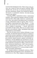 Фото Один хороший рік 7