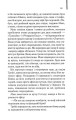 Фото Один хороший рік 8