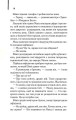 Фото Один хороший рік 11