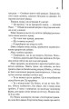 Фото Один хороший рік 12