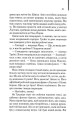 Фото Один хороший рік 14