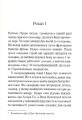 Фото Третя дівчина 2