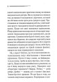Фото Третя дівчина 3