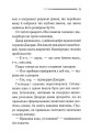 Фото Третя дівчина 4