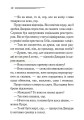 Фото Третя дівчина 5