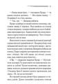Фото Третя дівчина 6
