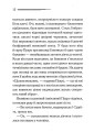 Фото Третя дівчина 7