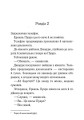 Фото Третя дівчина 10