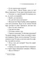 Фото Третя дівчина 12