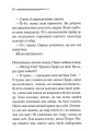 Фото Третя дівчина 13