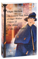 Фото The Scotland Yard Book of Edgar Wallace. Volume III. The Mind of Mr. J. G. Reader 2