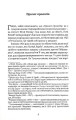 Фото Прологи, з прологом прологів 7