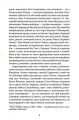 Фото Прологи, з прологом прологів 8