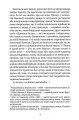Фото Прологи, з прологом прологів 9
